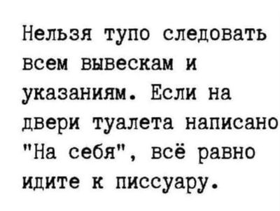 Post media