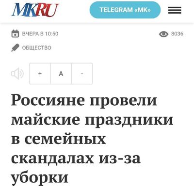 Post media