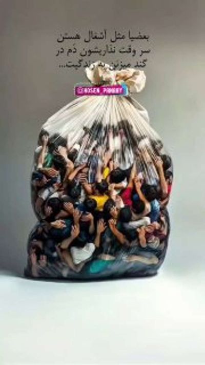 Post media