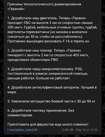 Post media