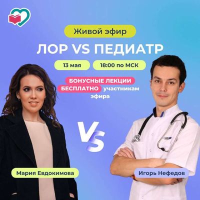 Post media