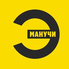 ЭМПАТИЯ МАНУЧИ avatar