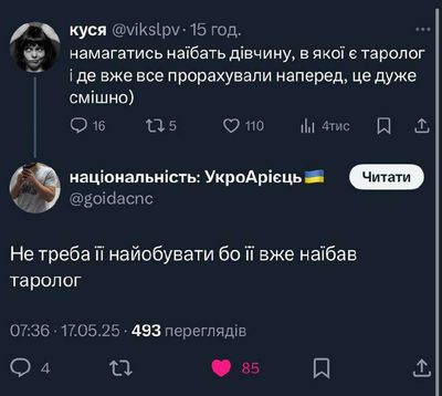 Post media