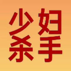 广东樊花榜资源出击报告 avatar