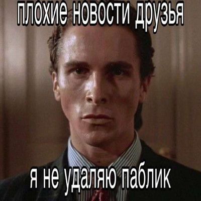 Post media