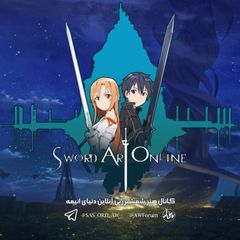 AW SAO avatar