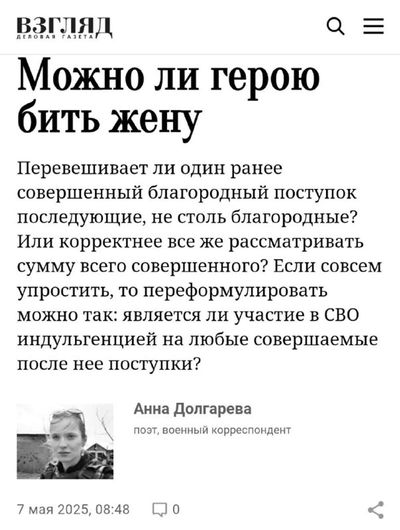 Post media
