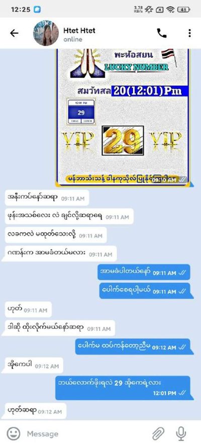 Post media