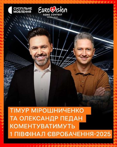 Post media