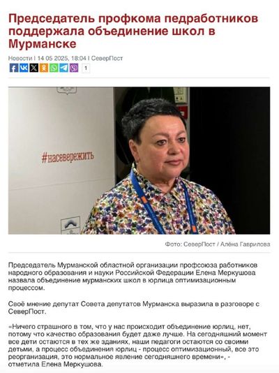 Post media