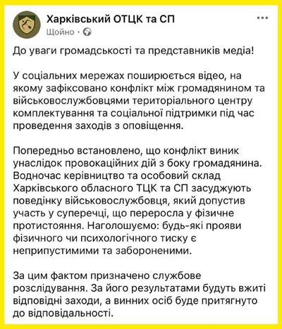 Post media