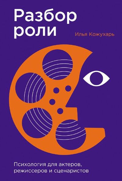 Post media