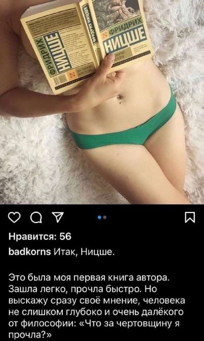 Post media