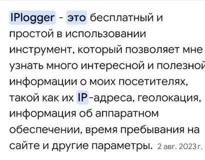 Post media