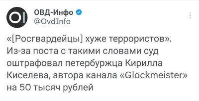 Post media