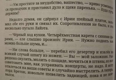Post media