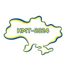 НМТ - 2025 avatar