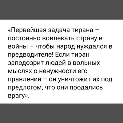 Post media