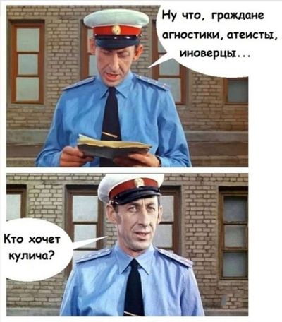 Post media