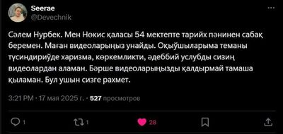 Post media