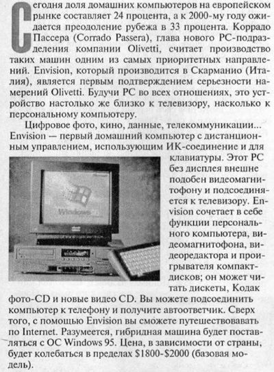 Post media