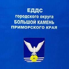 ЕДДС Большой Камень avatar