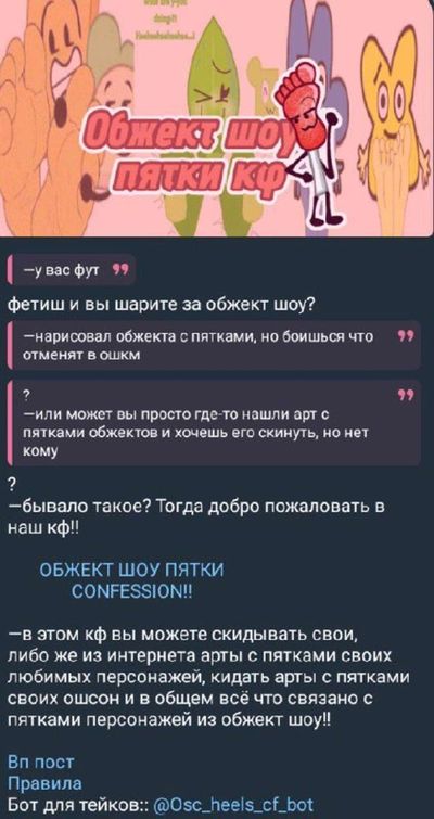 Post media