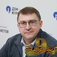 Иван Кротт | новости, факты, события avatar