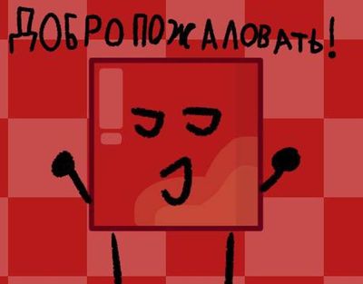 Post media