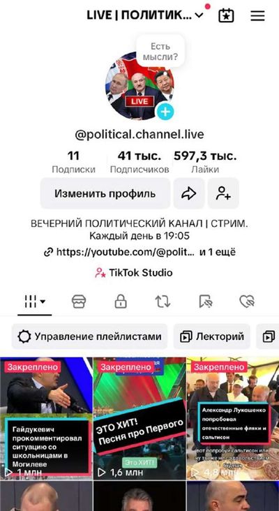 Post media
