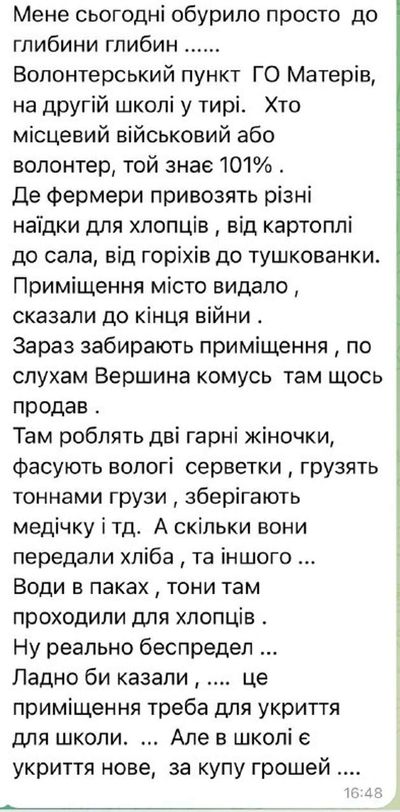 Post media