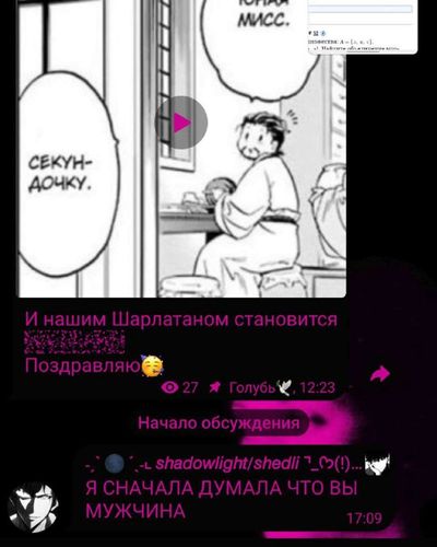 Post media