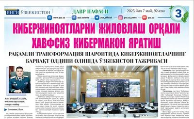 Post media