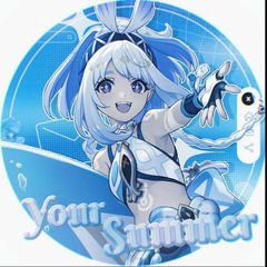 Your Summer🫧 avatar