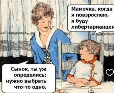 Post media