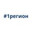 #1регион Avatar