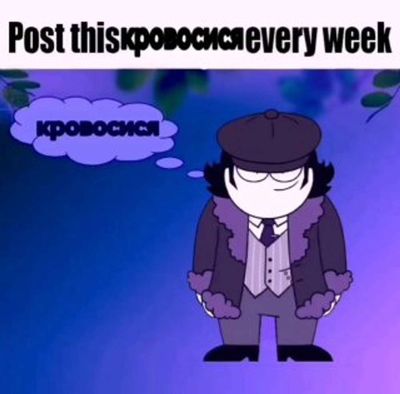 Post media