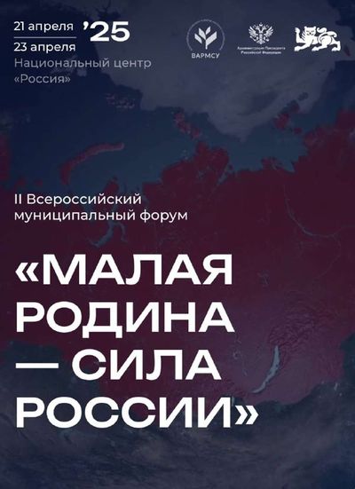 Post media