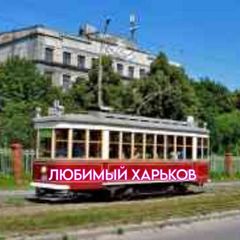 РАБОТА ХАРЬКОВ 🇺🇦 avatar