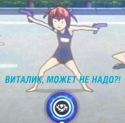 Post media