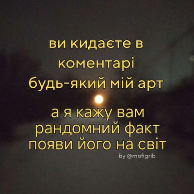 Post media