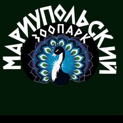 Мариупольский зоопарк avatar