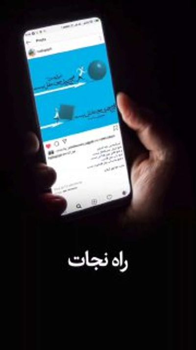 Post media