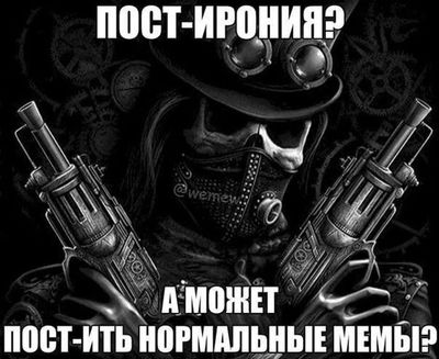 Post media