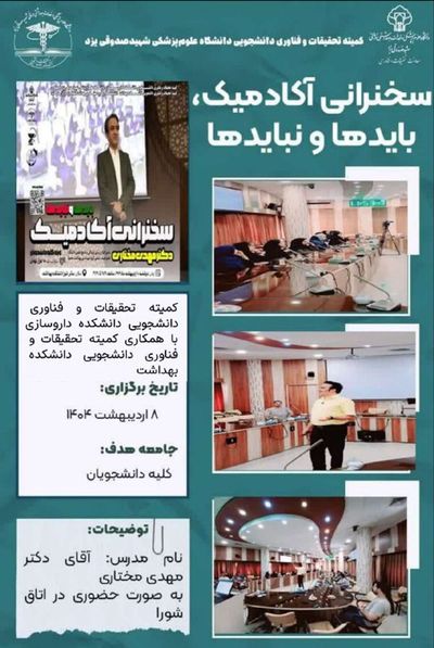 Post media