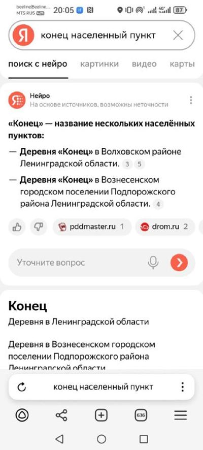Post media