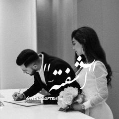 "آشــفـته" avatar