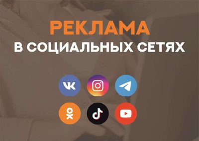 Post media