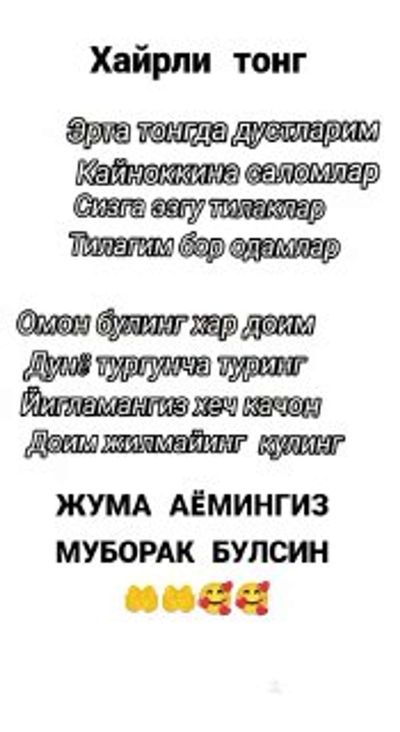 Post media