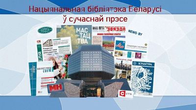 Post media